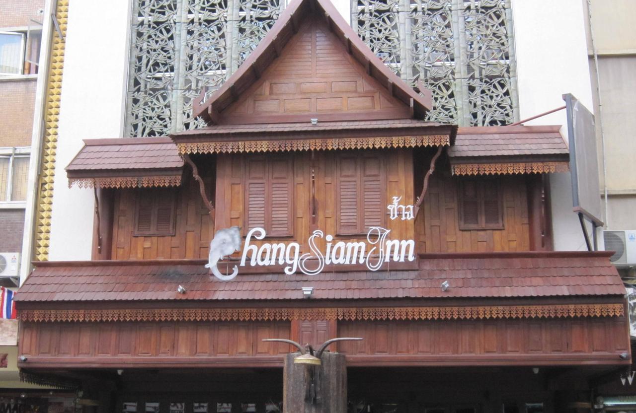 Chang Siam Inn Bangkok Zewnętrze zdjęcie